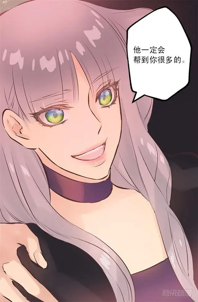 178.又遇怪物 第11页