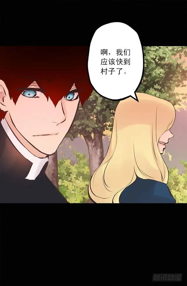 178.又遇怪物 第12页