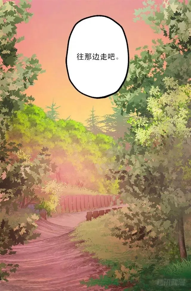 178.又遇怪物 第13页