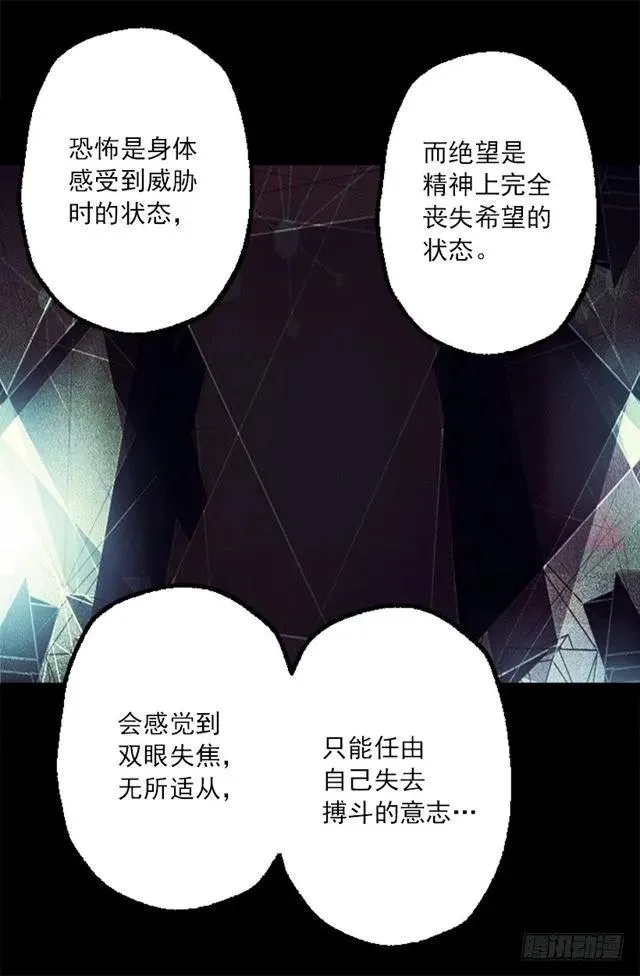 179.被怪物附身 第5页