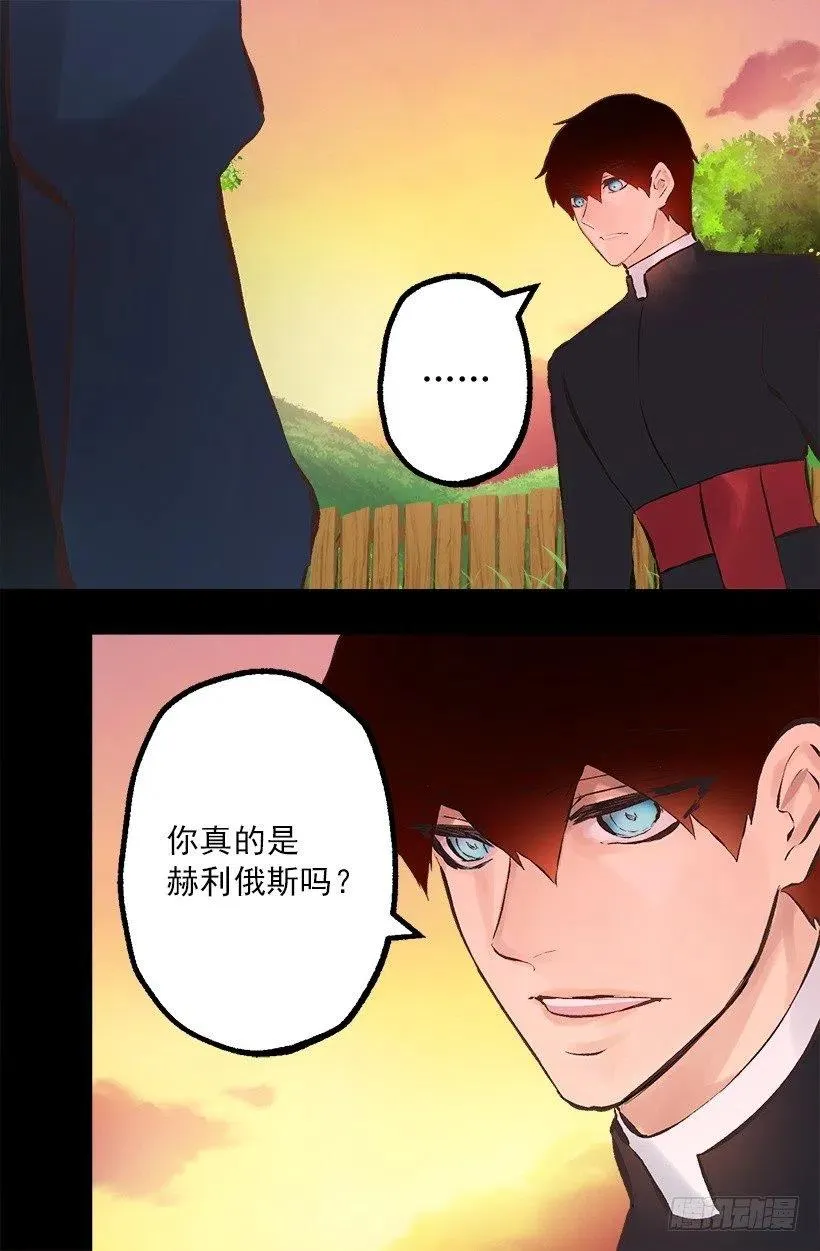 180.让我揍一下吧 第2页