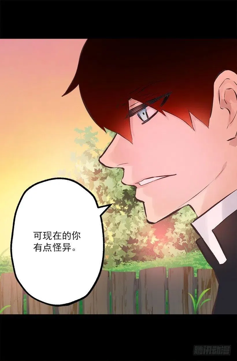 180.让我揍一下吧 第4页