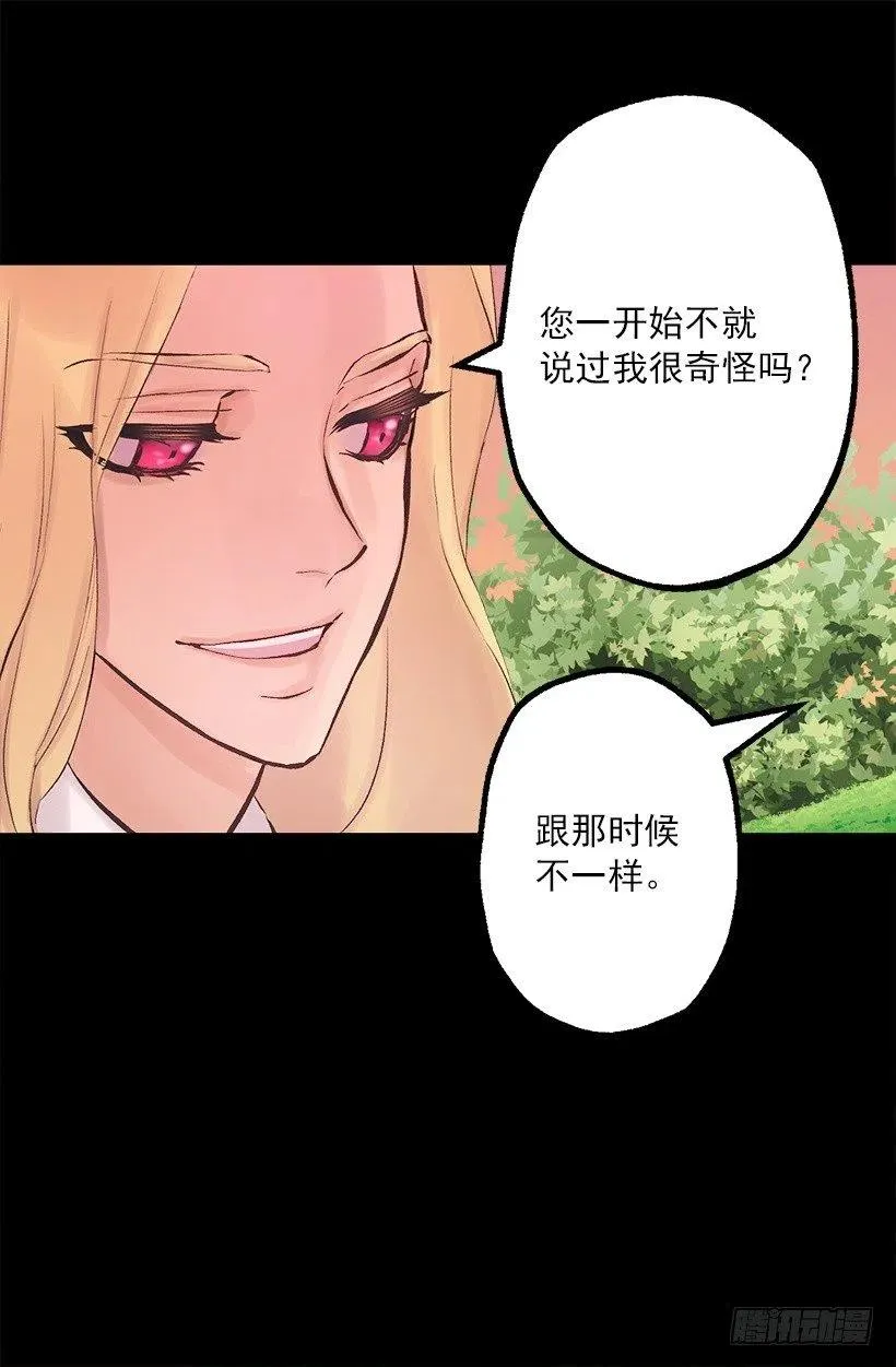 180.让我揍一下吧 第5页