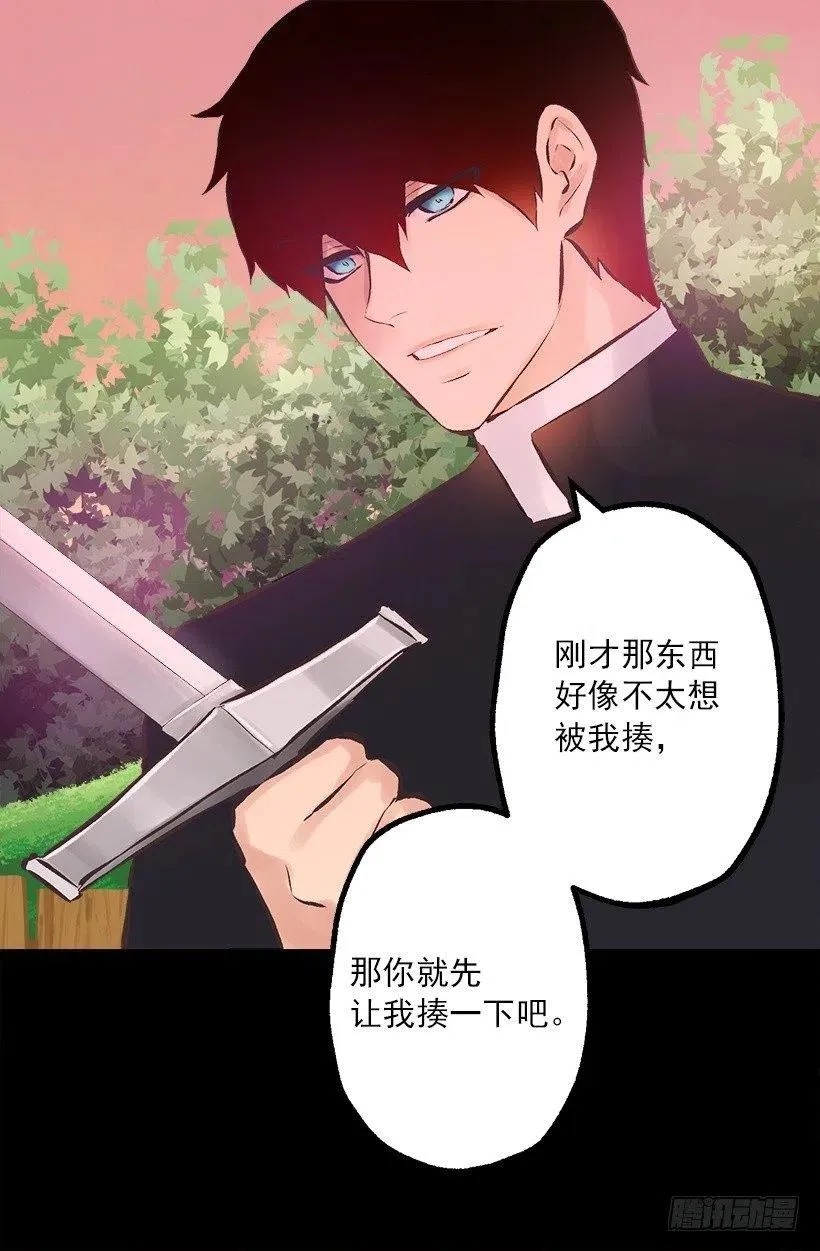 180.让我揍一下吧 第8页