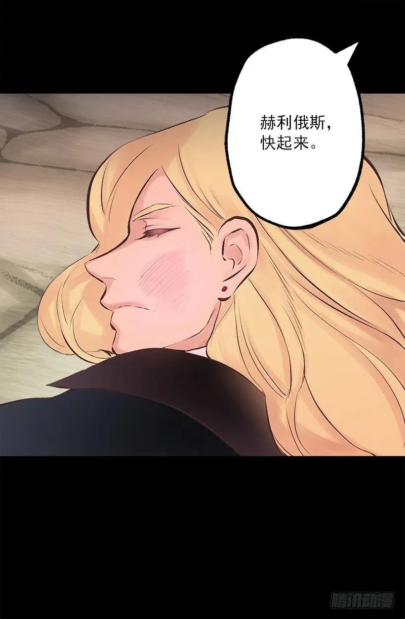 180.让我揍一下吧 第16页