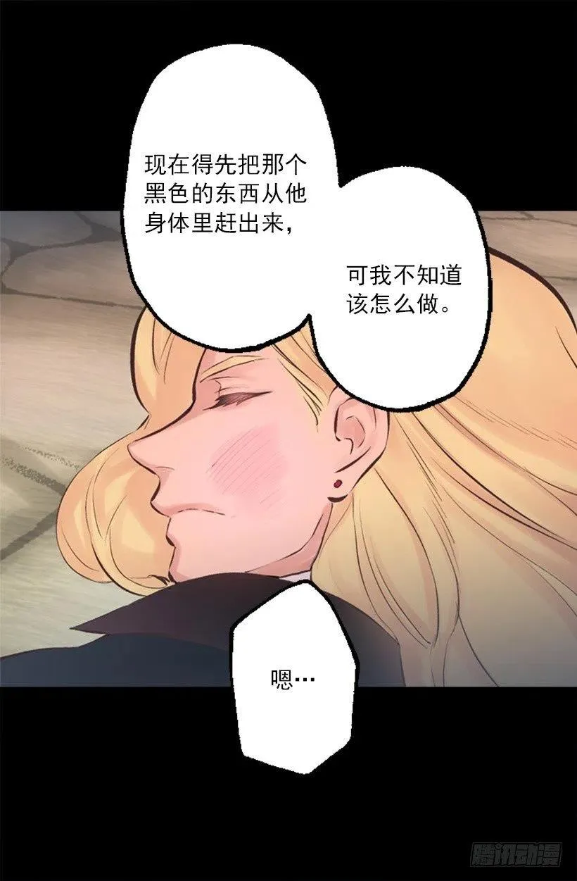 180.让我揍一下吧 第19页