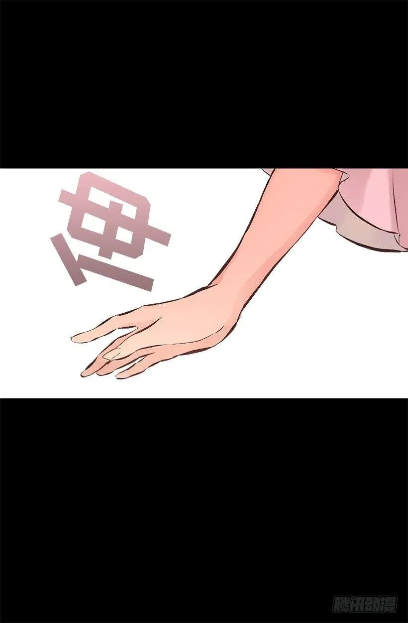 180.让我揍一下吧 第20页