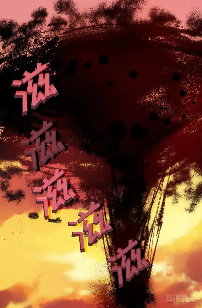 180.让我揍一下吧 第23页