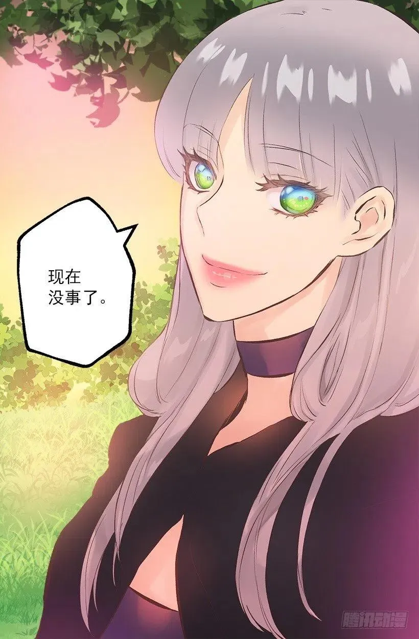 180.让我揍一下吧 第25页