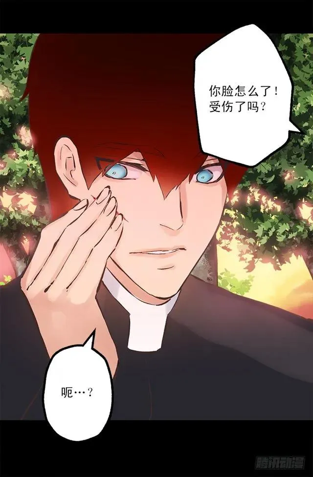 181.治愈能力 第3页