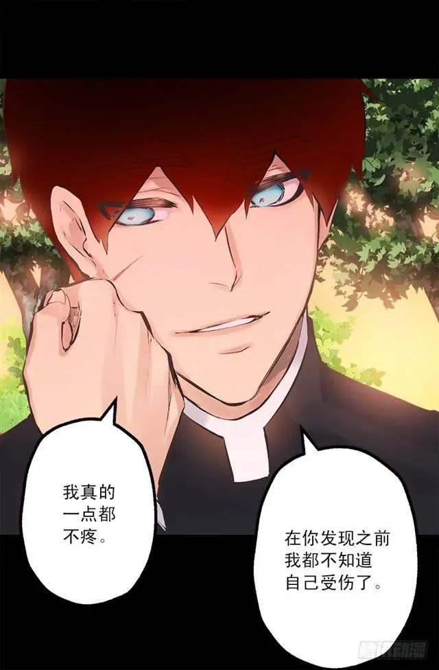 181.治愈能力 第7页