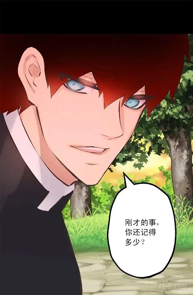 181.治愈能力 第19页