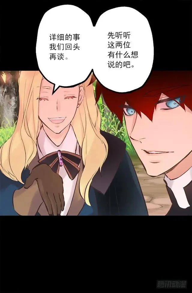 181.治愈能力 第21页
