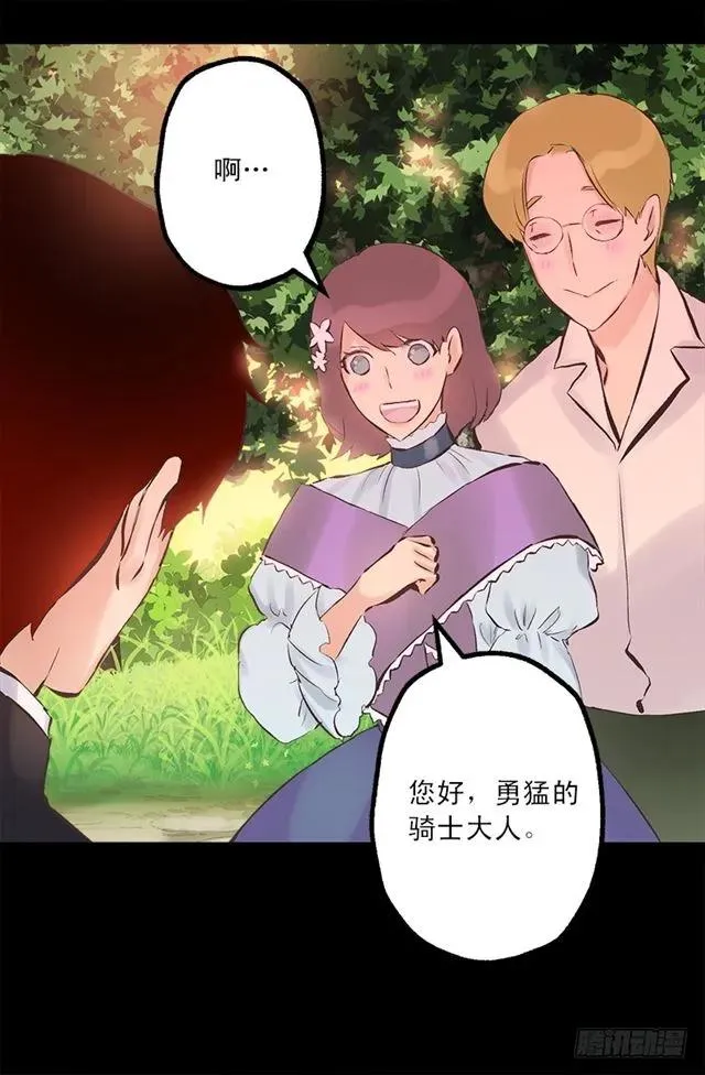 181.治愈能力 第22页