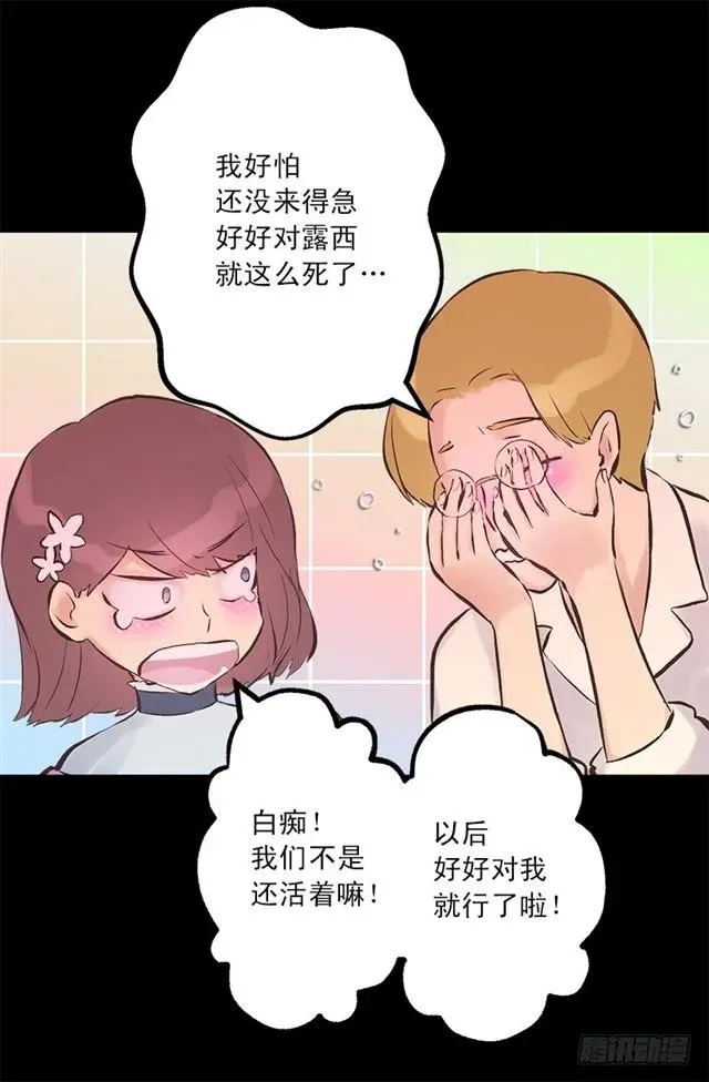 181.治愈能力 第27页