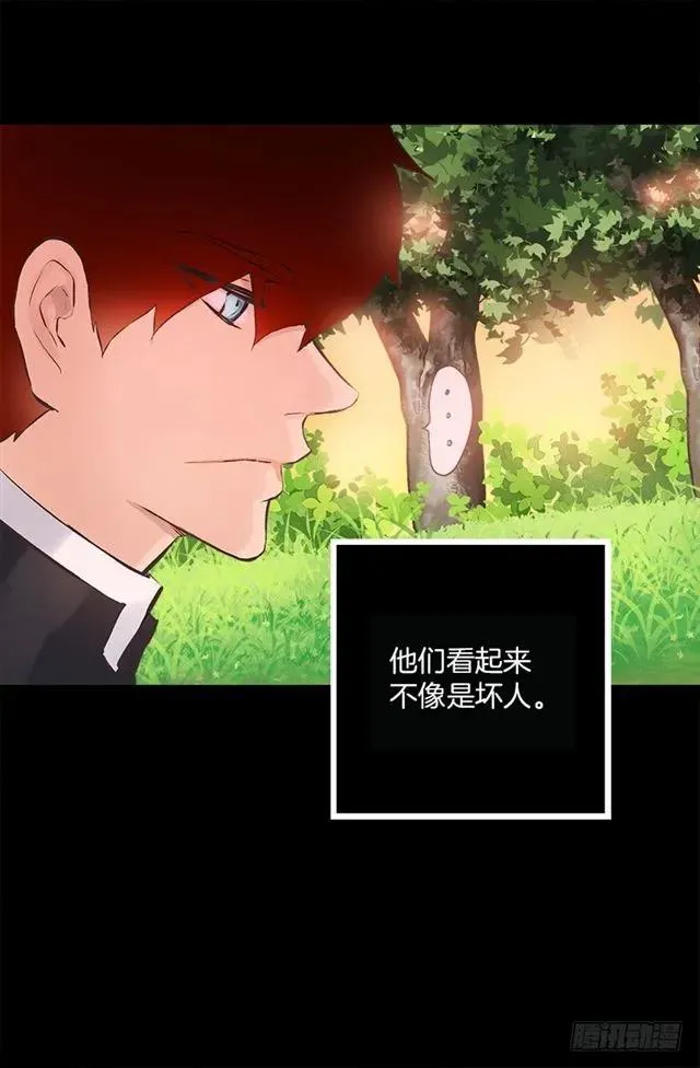 182.失忆的清晨 第2页