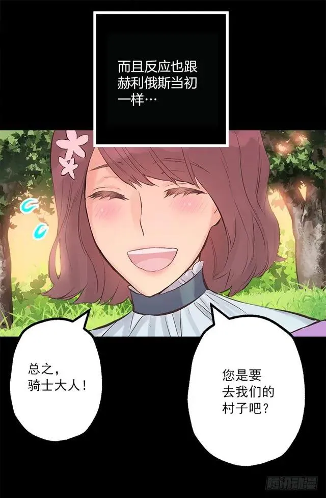 182.失忆的清晨 第3页