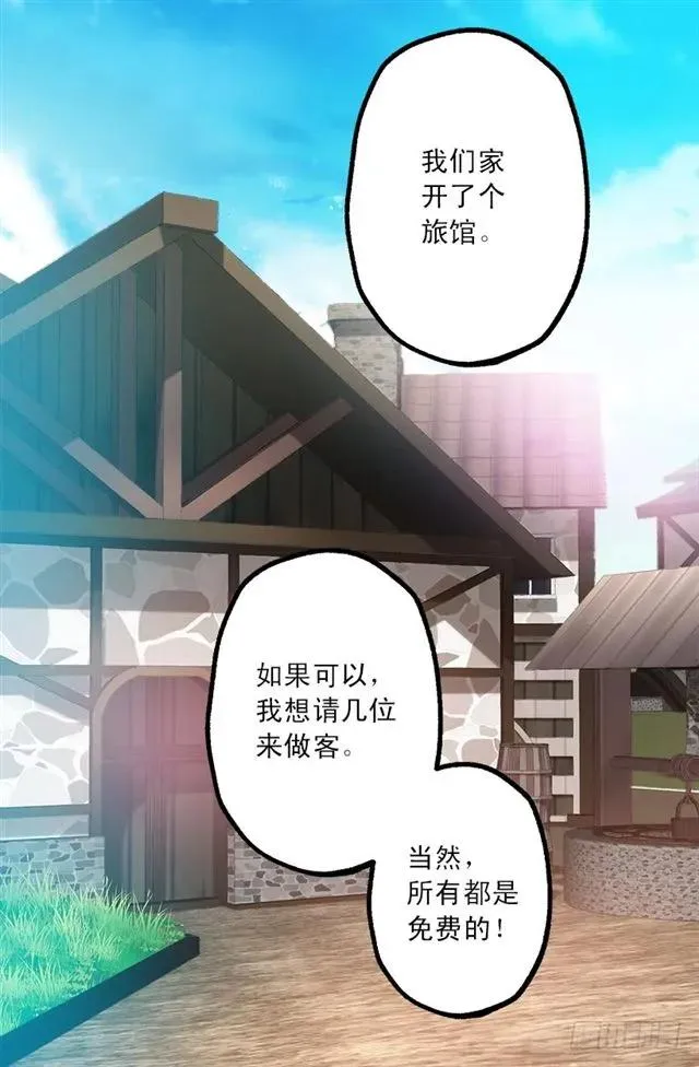 182.失忆的清晨 第4页