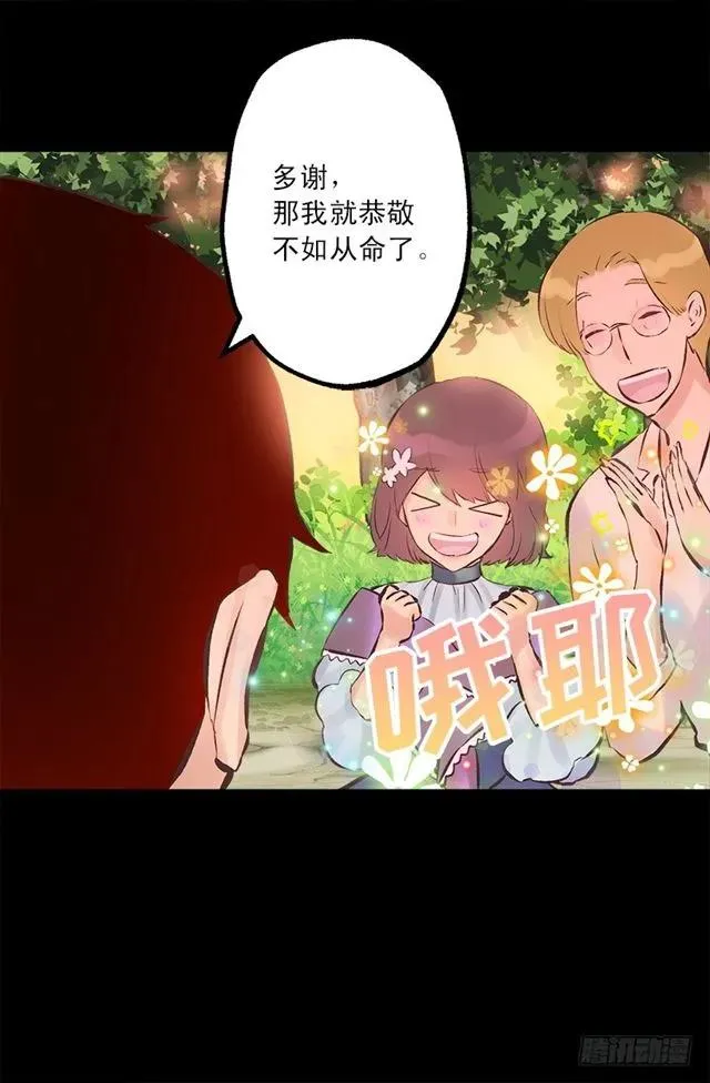 182.失忆的清晨 第6页