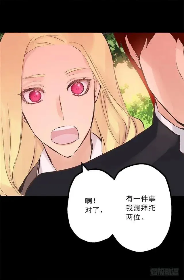 182.失忆的清晨 第7页