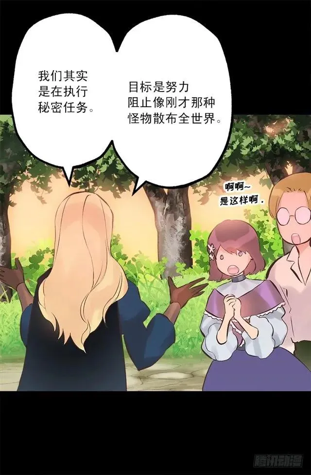 182.失忆的清晨 第8页