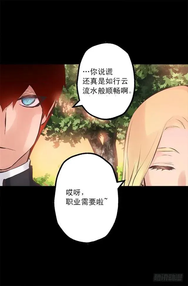 182.失忆的清晨 第10页