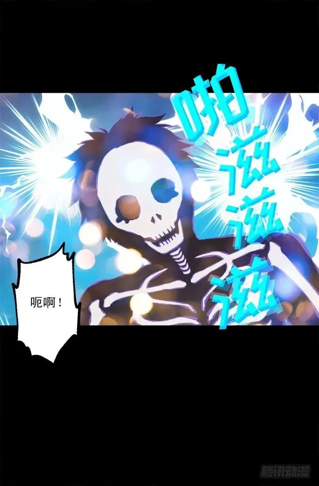 182.失忆的清晨 第15页