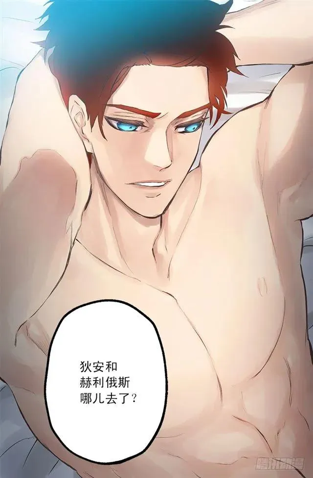 182.失忆的清晨 第17页