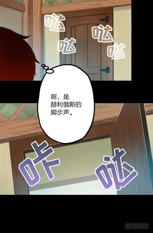 182.失忆的清晨 第18页