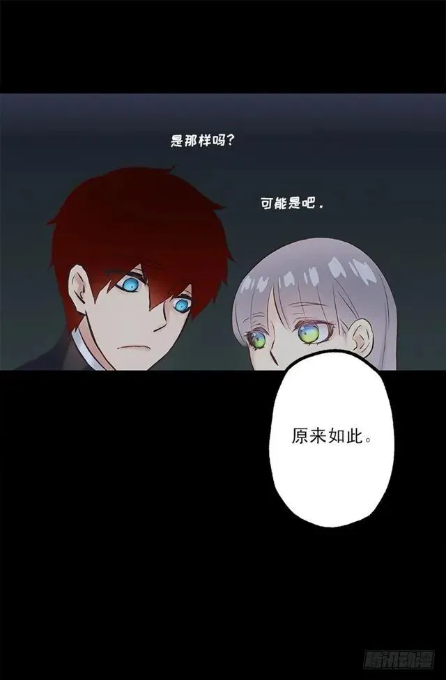 183.喝断片的海斯 第10页