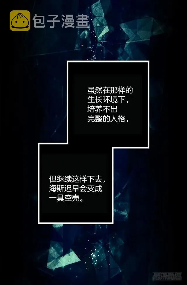 185.双马尾造型 第2页