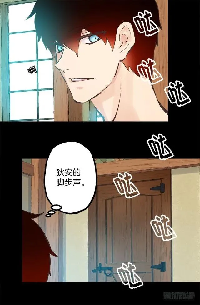 185.双马尾造型 第4页