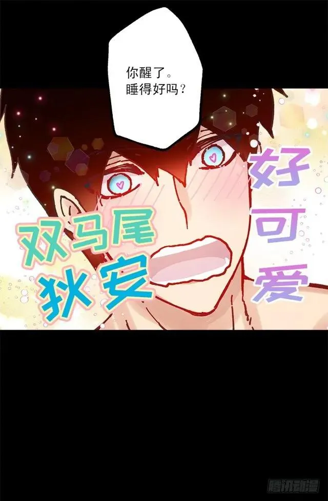 185.双马尾造型 第6页