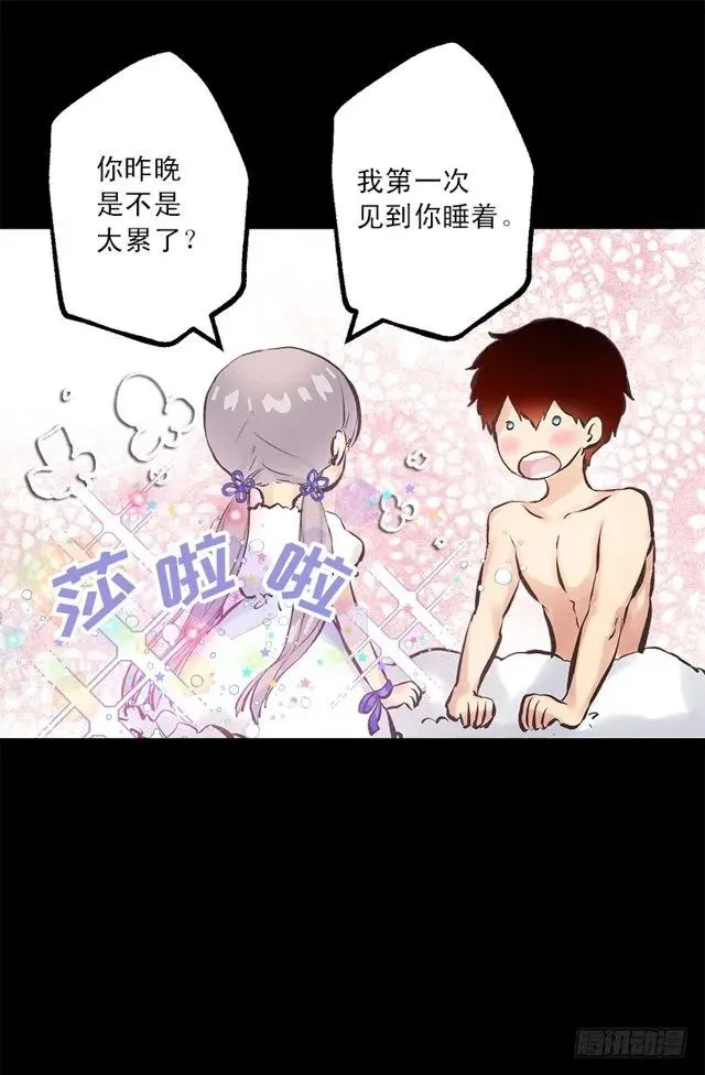 185.双马尾造型 第7页