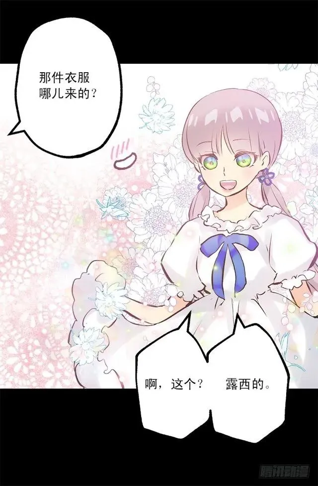 185.双马尾造型 第8页