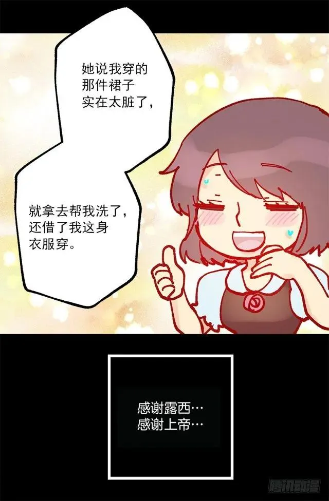 185.双马尾造型 第10页