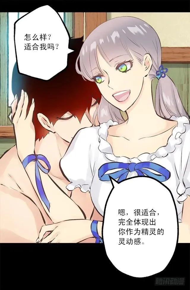 185.双马尾造型 第11页