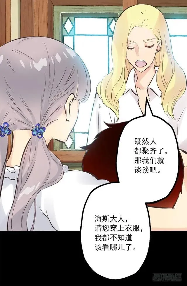 185.双马尾造型 第12页