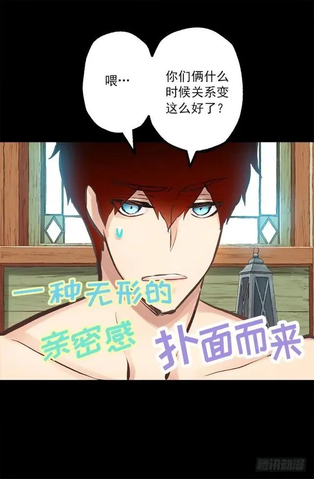 185.双马尾造型 第16页
