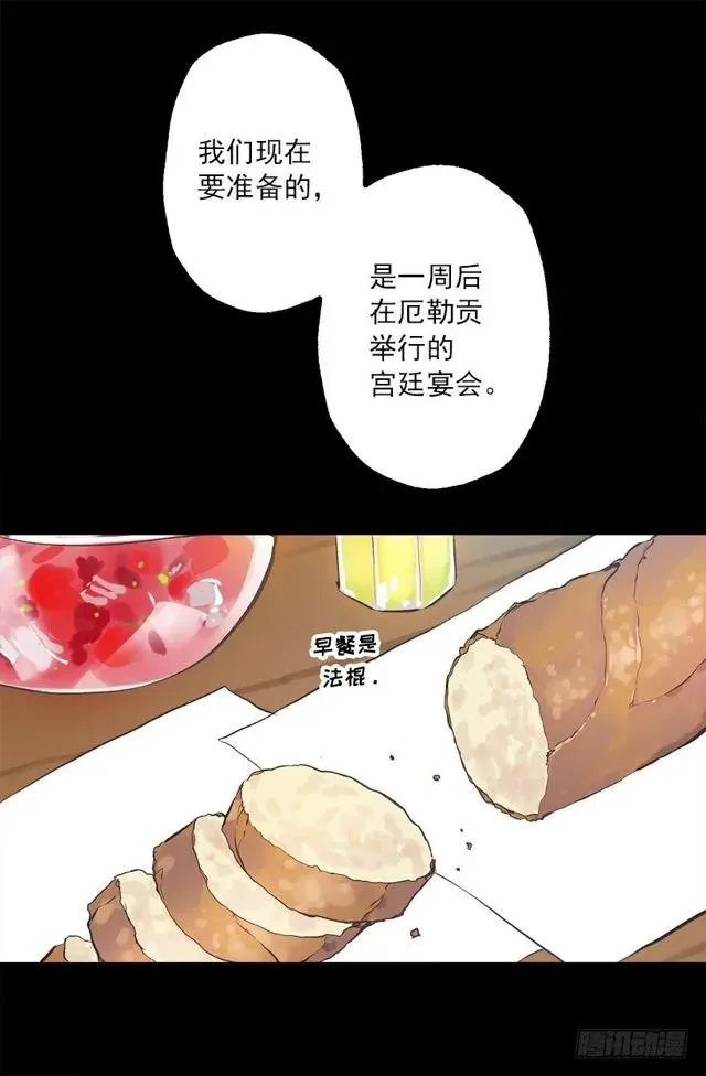185.双马尾造型 第18页