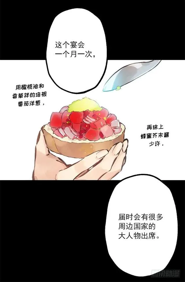 185.双马尾造型 第19页