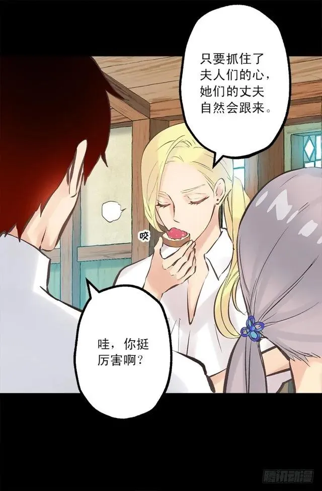 185.双马尾造型 第21页