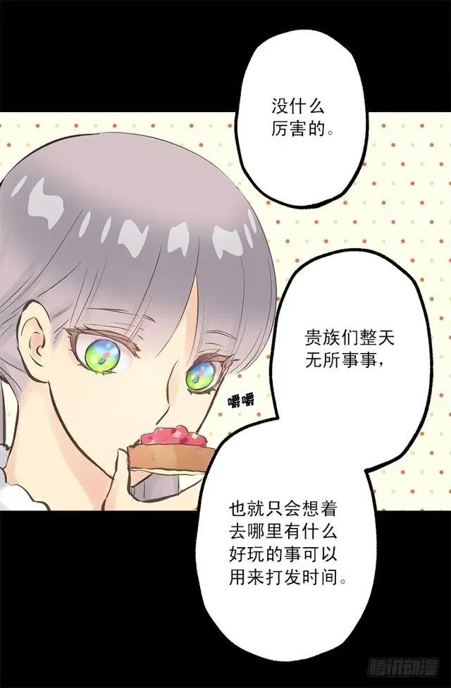 185.双马尾造型 第22页