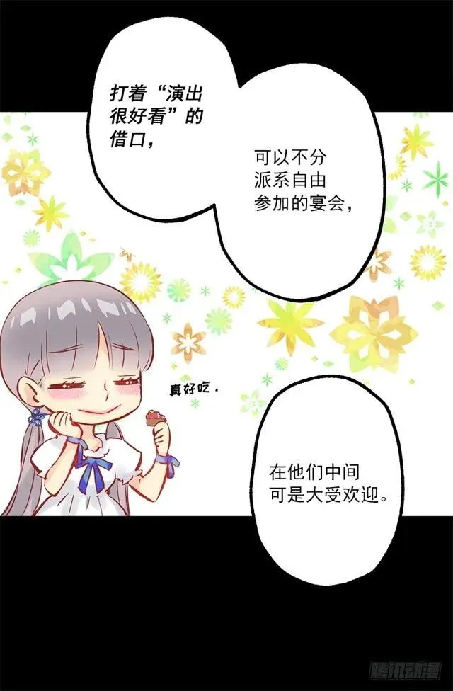 185.双马尾造型 第23页