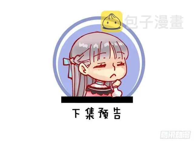 185.双马尾造型 第26页
