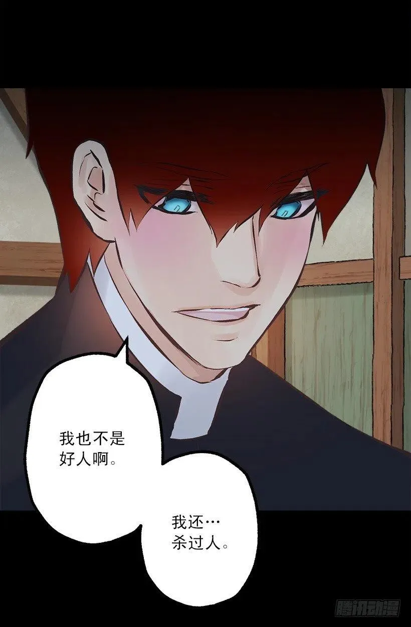 184.中二病发作 第3页