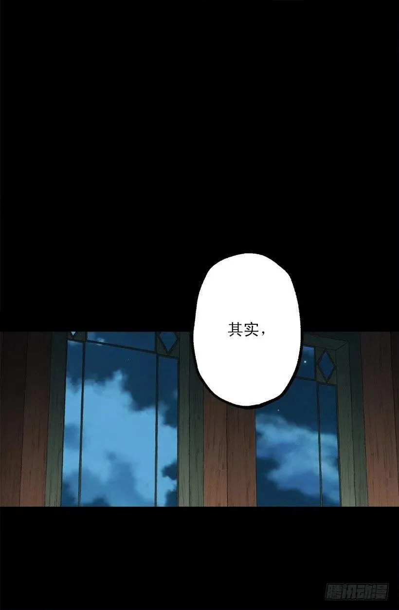 184.中二病发作 第7页