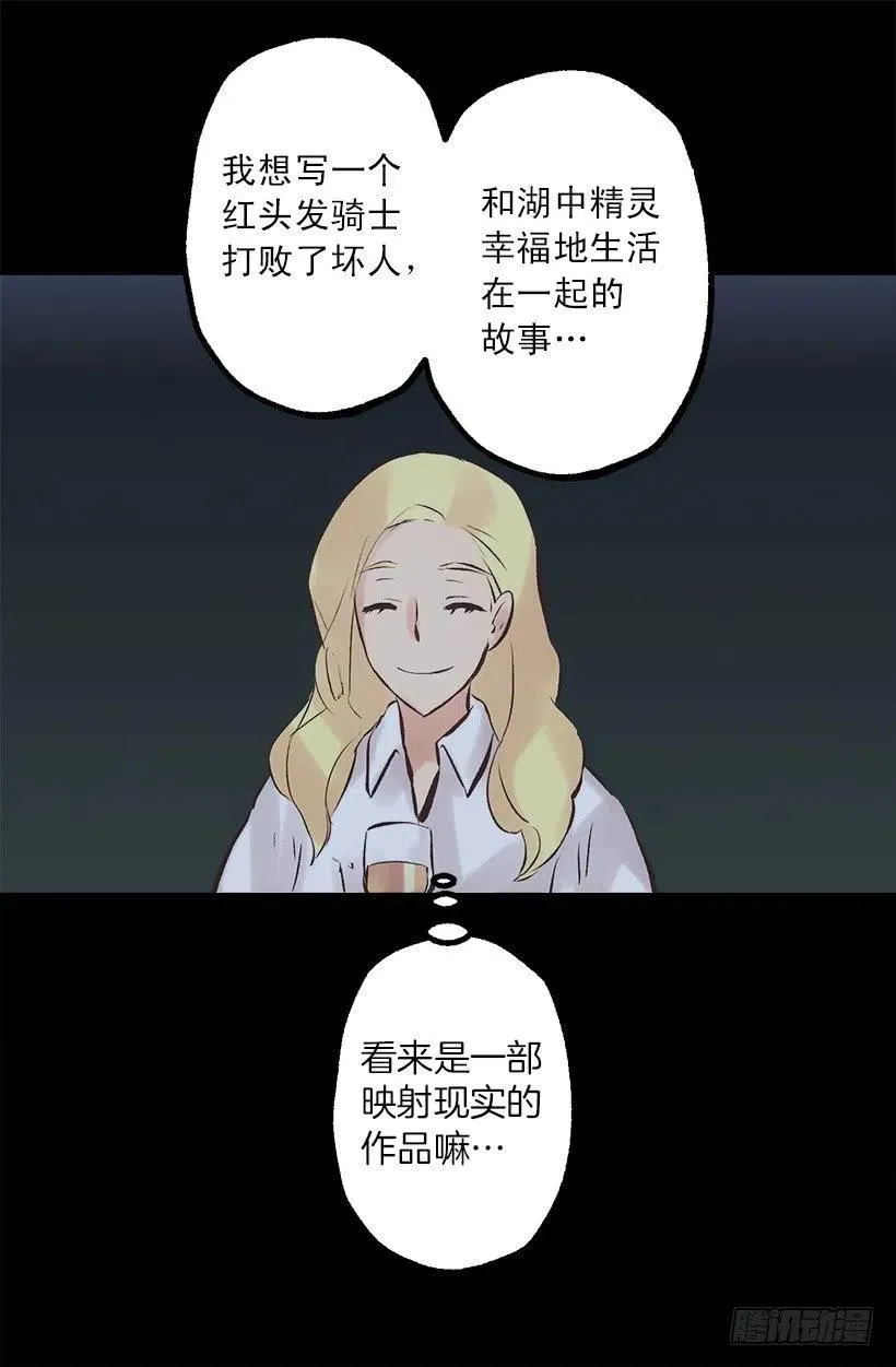 184.中二病发作 第9页