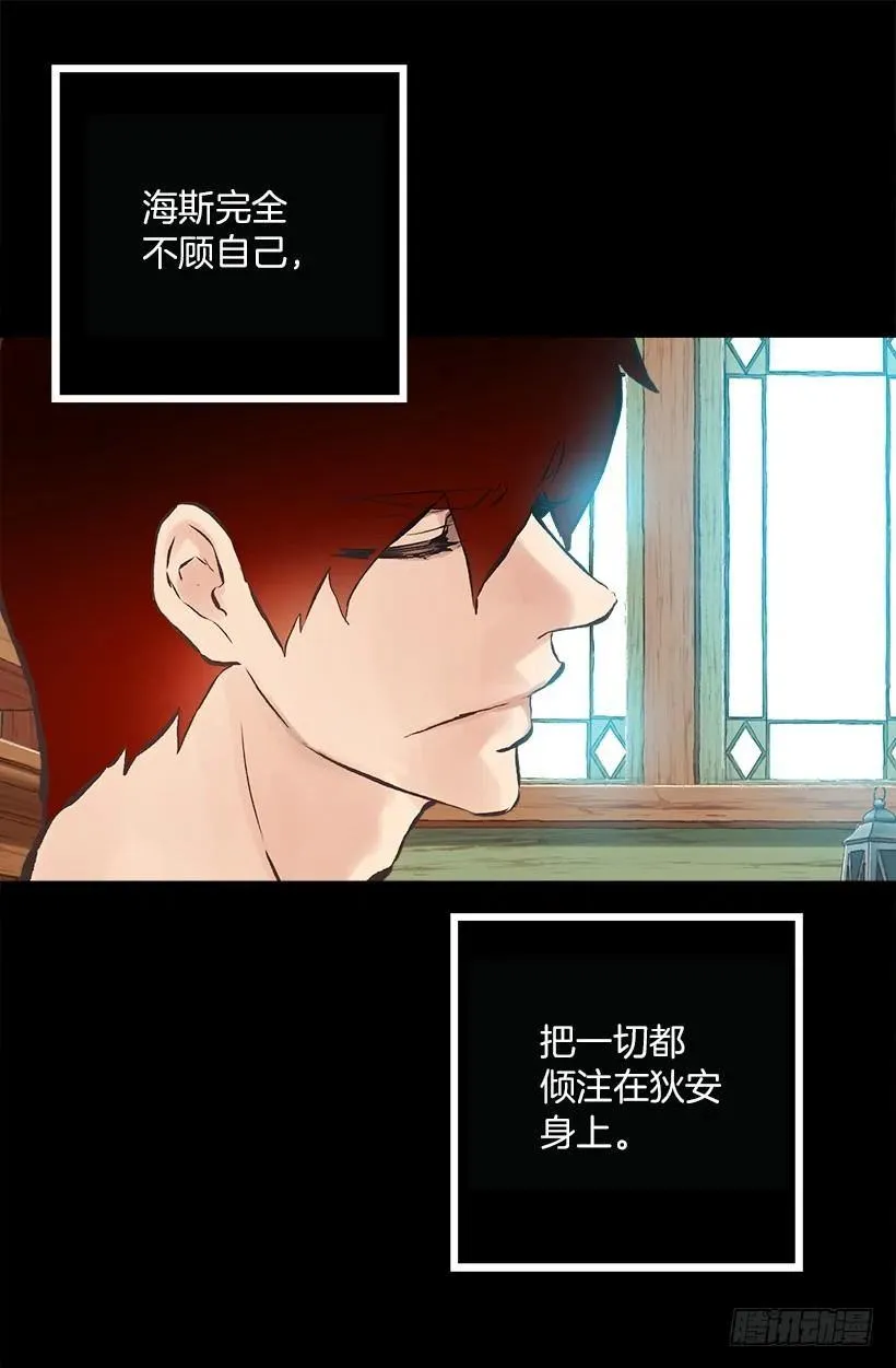 184.中二病发作 第26页