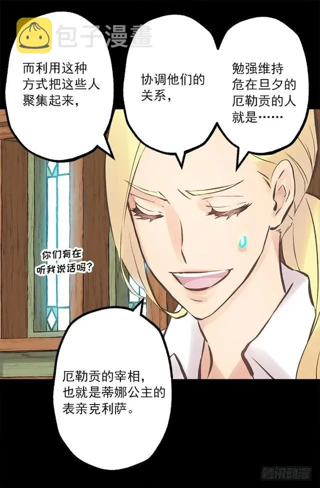 186.操控妻奴的办法 第2页